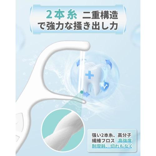 Orthodontic Dental Floss, 2-Strand Floss Picks, 300-Pack, High-Capacity, Strong, Thin, Easy To Insert Between Teeth and Wires, Cleans Interdental Area