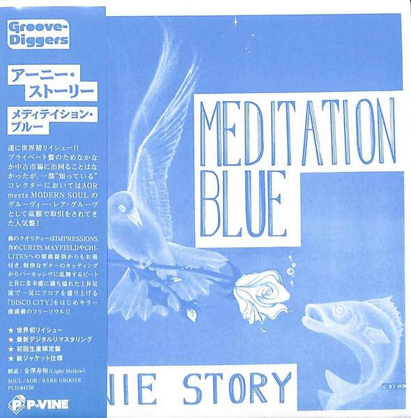 

CD ERNIE STORY Meditation Blue Limited Edition PCD94150 PVINE 2023 Japan Obi SoulFunk