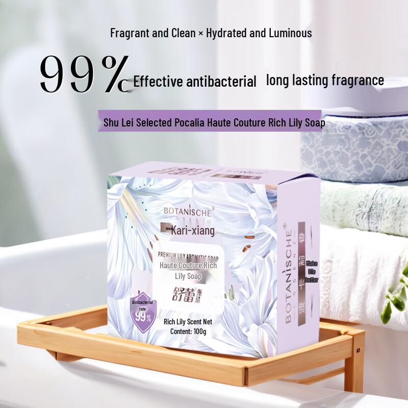 SLEK Baccara Lily Scented Bar Soap