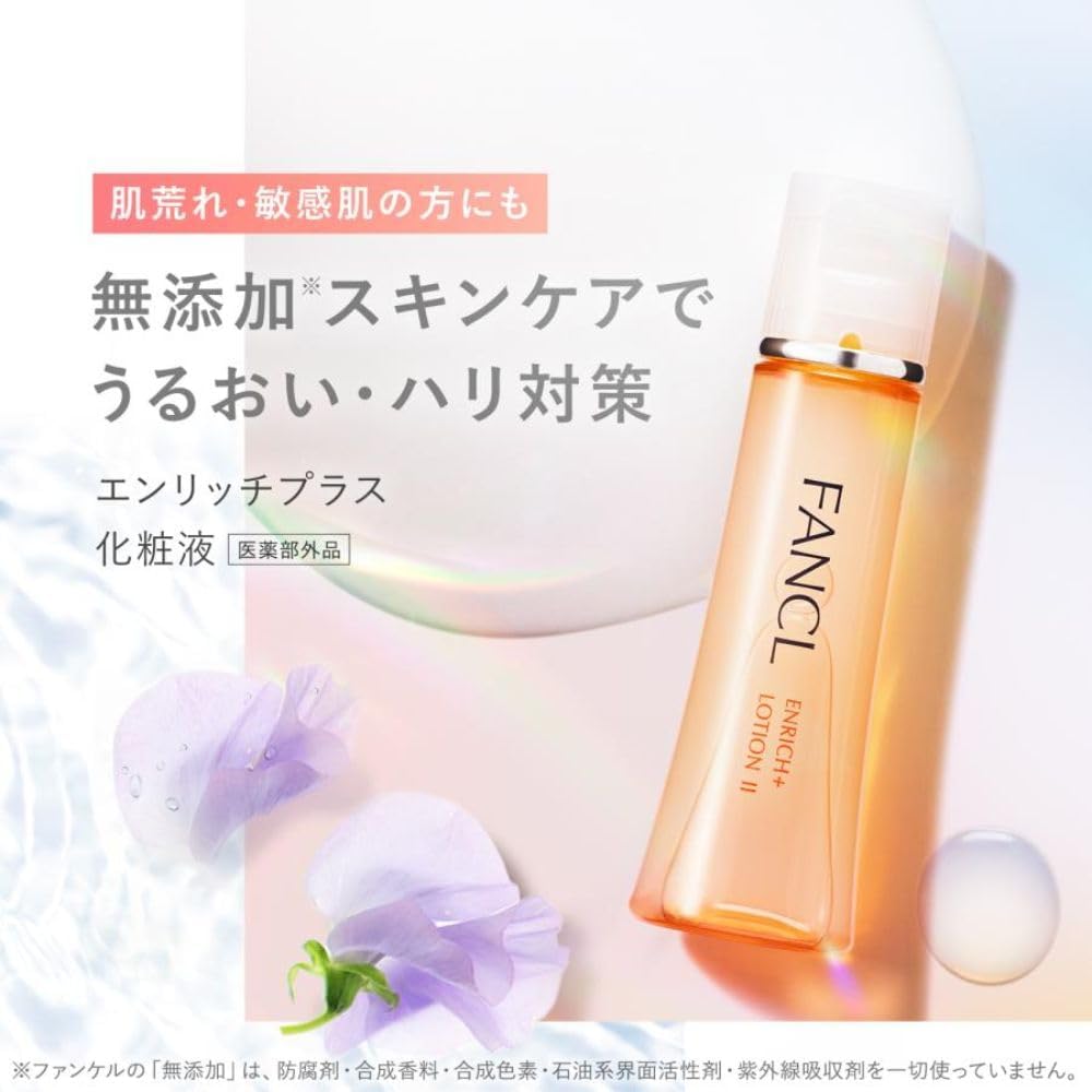 FANCL Enrich Plus Lozione Idratante II per Cura Anti-Età con Vitamina B - 60 Utilizzi