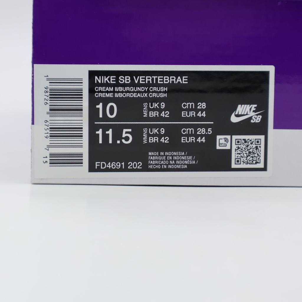 FD4691-202 Nike SB Vertebrae Cream 2 Phantom Gum Light Brown Burgundy (Men's)
