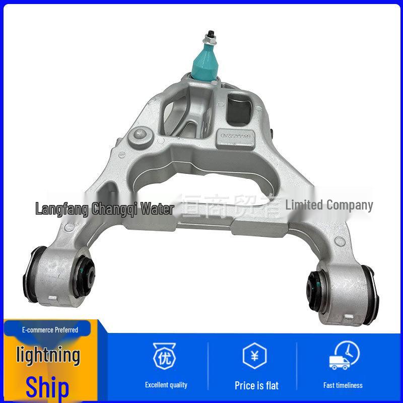 Подходит для Dodge RAM 1500 TRX Нижняя подвеска (Детали 68444512AD, 68444513AD) 68444512AD Lower Suspension