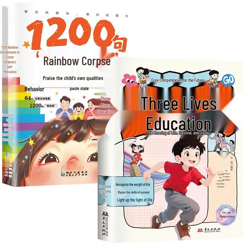 Children s Self-Drive & Life Education 2-Book Set