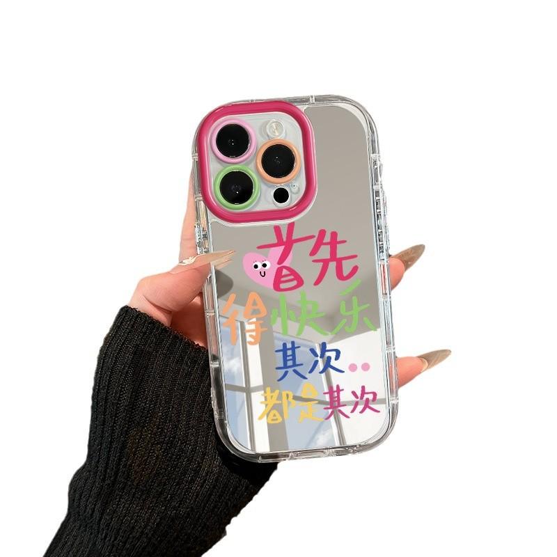 Personalized Creative Text for Apple 17promax Mobile Phone Case for IPhone15plus Feather Yarn Cream 14/13