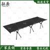 Zhengyue Portable Folding Nap Bed