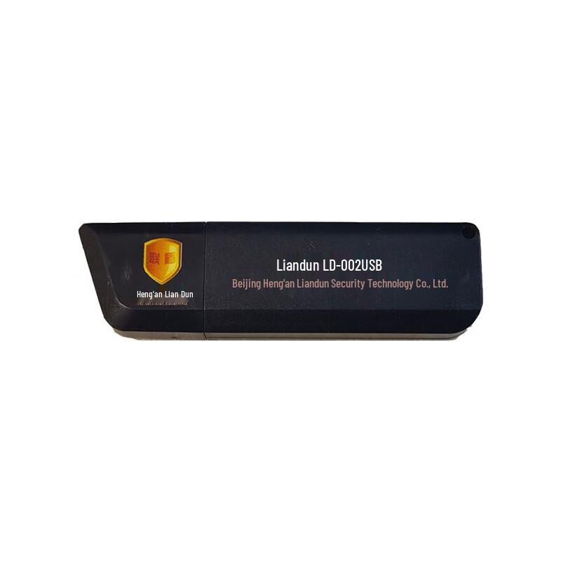 Liandun LD-002USB Information Leakage Protector