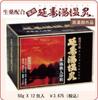 Bath Onsen 50g X 12 Herbal [Medicinal Additives] "Enjuyu Packets" [Contains Medicine]