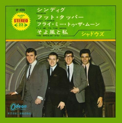 

7inch Record SHADOWS - Shindig OP4200 ODEON 1966 Japan Pop Used