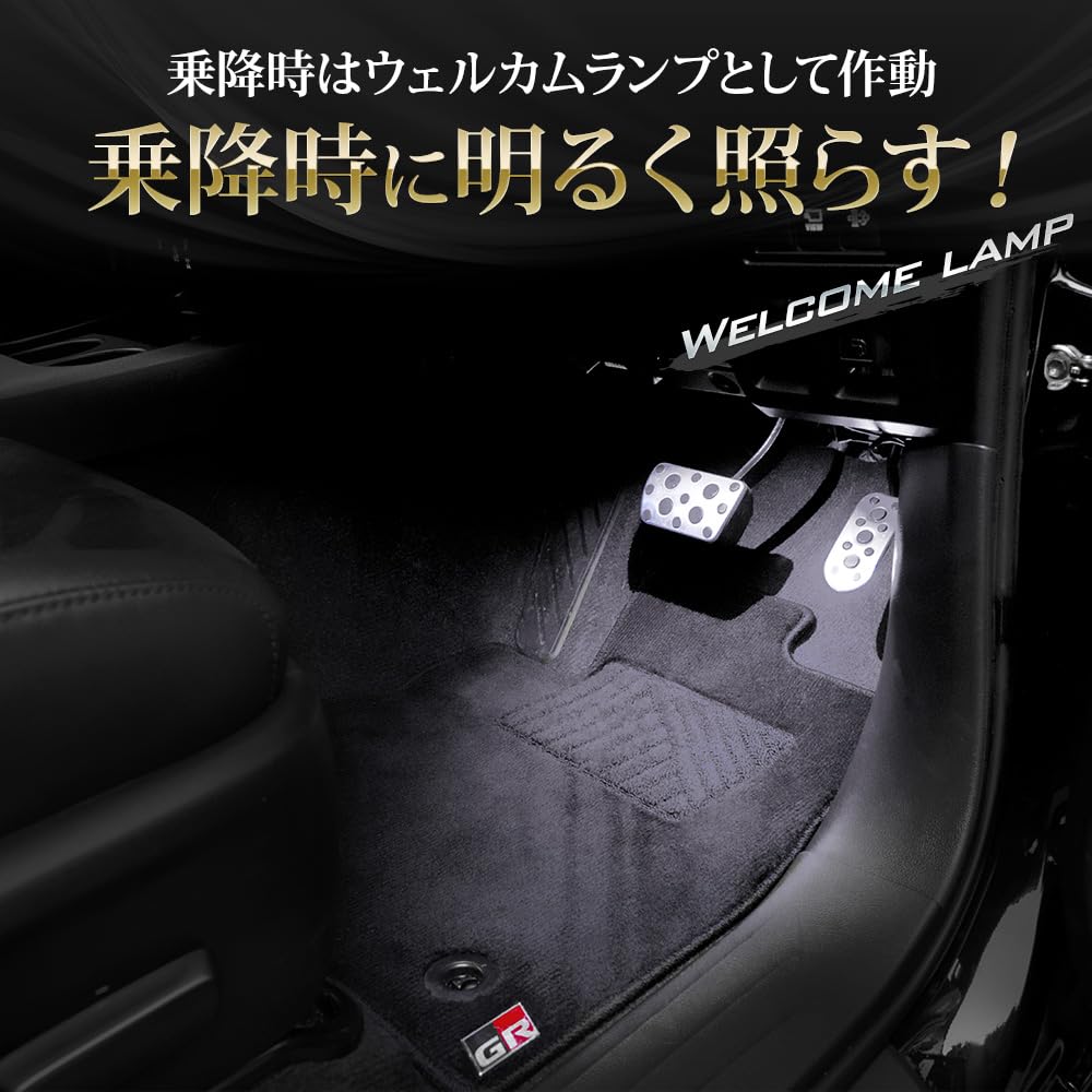 Interior Welcome Lamp Footlight Kit for Late Model Hilux LED HILUX Welcome Custom M YOURS. & (Blue). Footlights, Parts, Accessories, Dress-Up.