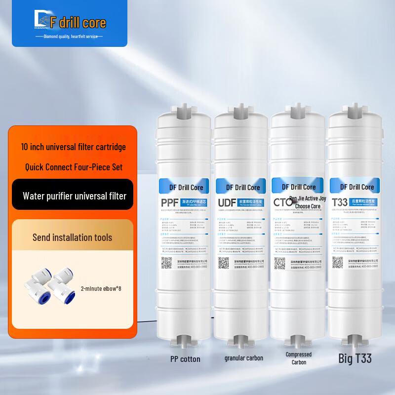 Korean Quick-Connect Water Purifier Filter Set