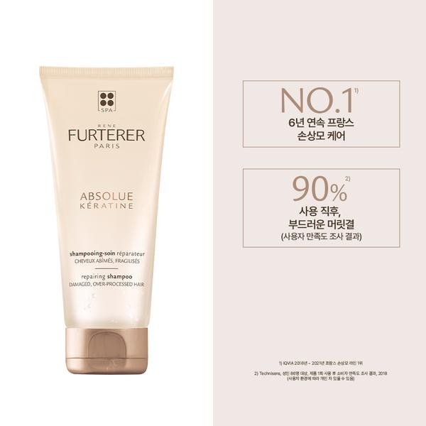 ABSOLUE KERATIN DAMAGE STRONG SHAMPOO 200ml