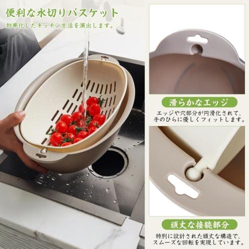 VECELO Colander and Bowl Set, 36.4cm Wide x 24.2cm Deep x 11cm High, Two-Layer, Shallow Vegetable Drainer, Strainer, Tabletop Drainer, Vegetable Strai