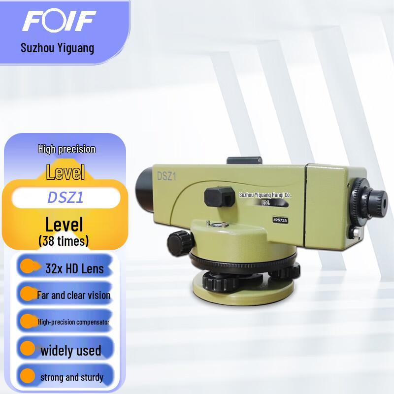 FOIF DSZ1 38x Automatic Level Instrument (CN version)