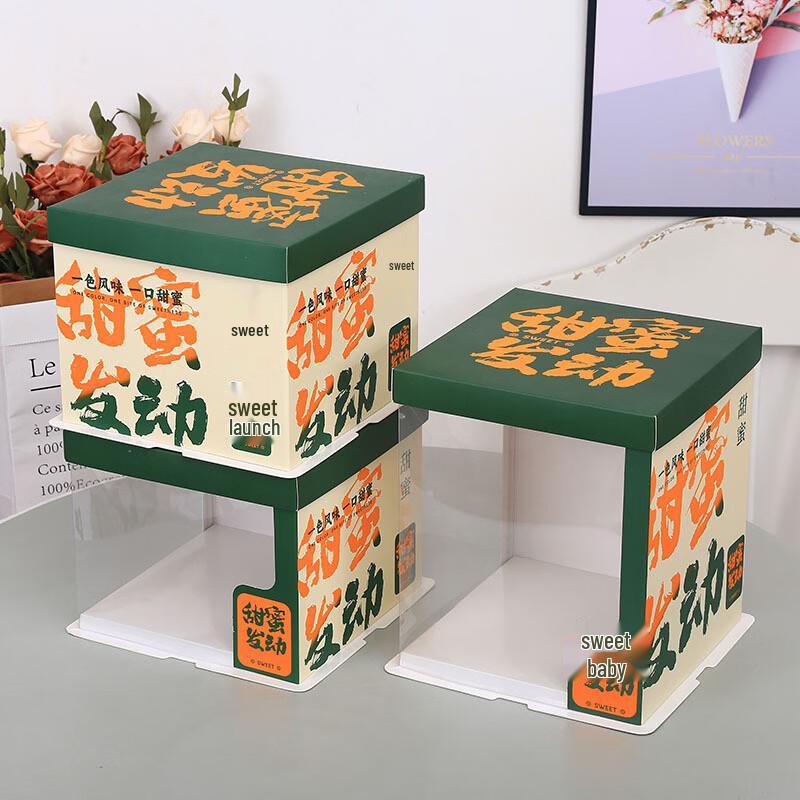 WS Square Tall Birthday Cake Packaging Box