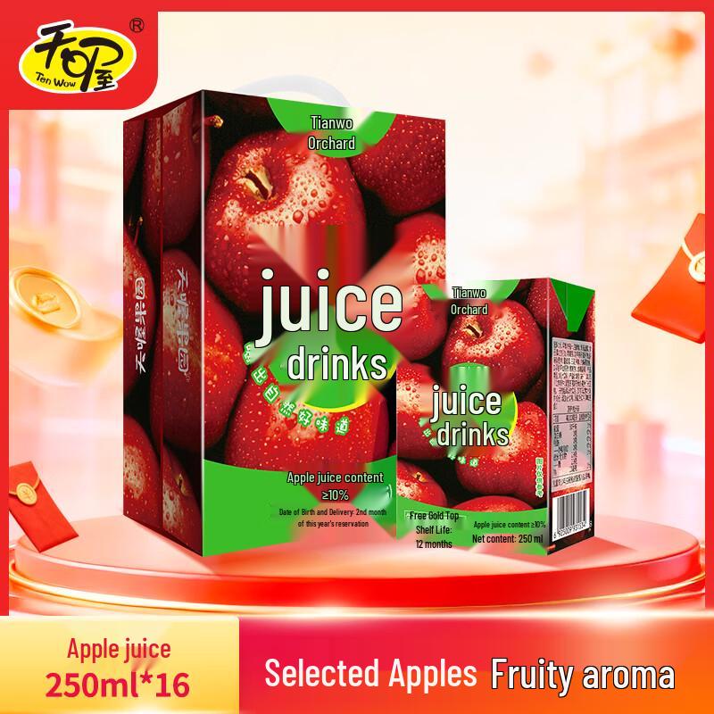 Tianwo Apple Juice 250ml x 16-Pack