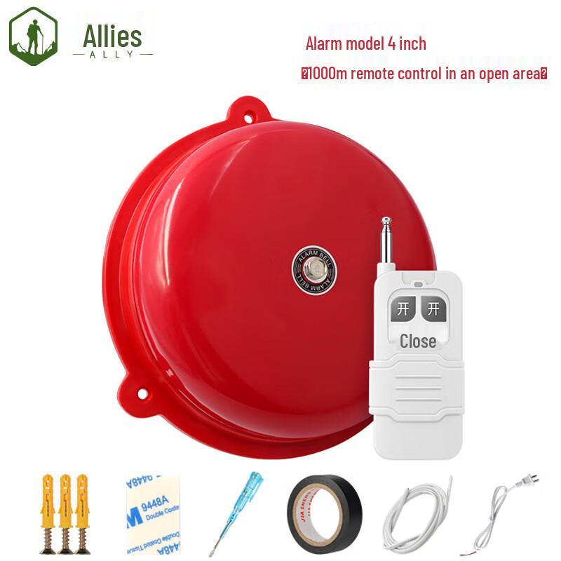 220V Wireless Remote Fire and Home Alarm Bell