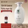 Long Hair Xiaozhai Oil Control & Repair Shampoo Set
