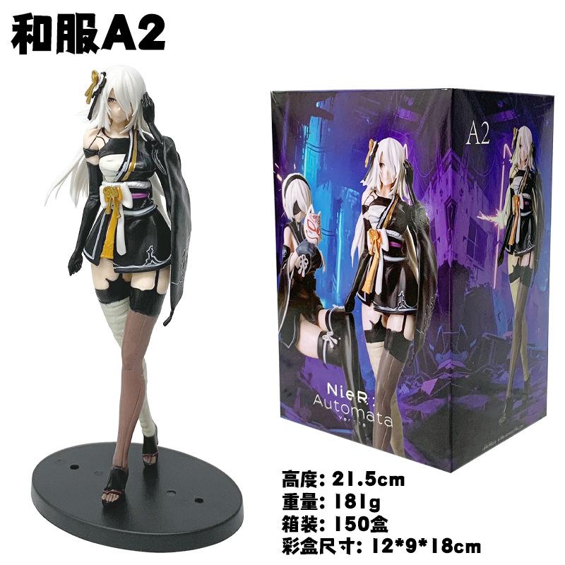 Nier:Automata Collaboration Series Yukata-Themed Yorha No.2 Type B (2b) & A2 Sitting Pose Figurine - Premium Collectible Statue