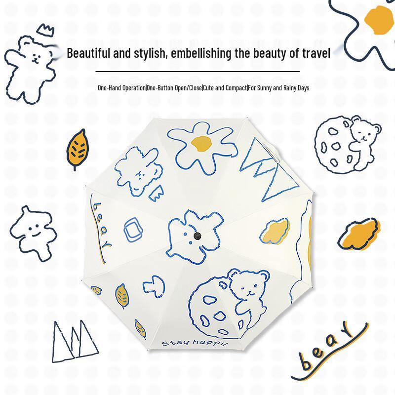 Cute Little Bear Folding UV Umbrella