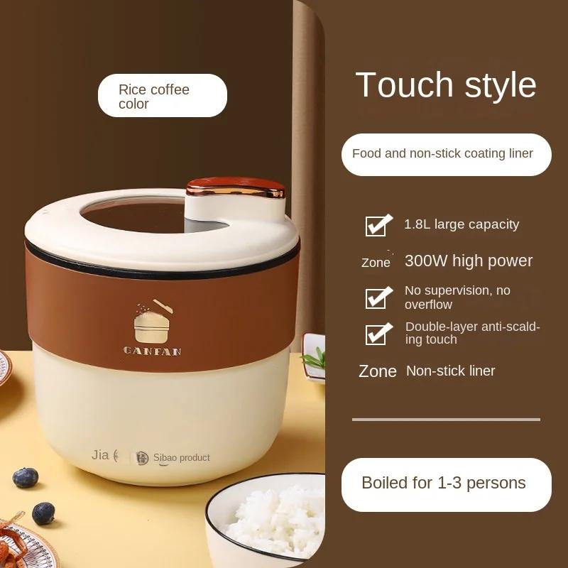 

220 В 1800 мл электрическая рисоварка антипригарное покрытие мультиварка интеллектуальная домашняя машина для приготовления пищи горячий горшок 220V