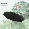 New children's folding umbrella safety manual large reinforced thickened sun umbrella windproof ultra-light portable student school umbrella