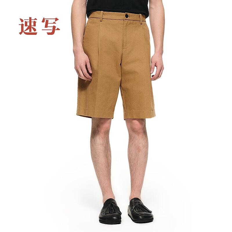 CROQUIS Men s 2025 Spring Loose Straight Casual Mid-Length Pants L