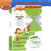 Primary School Essay Writing Guide Series