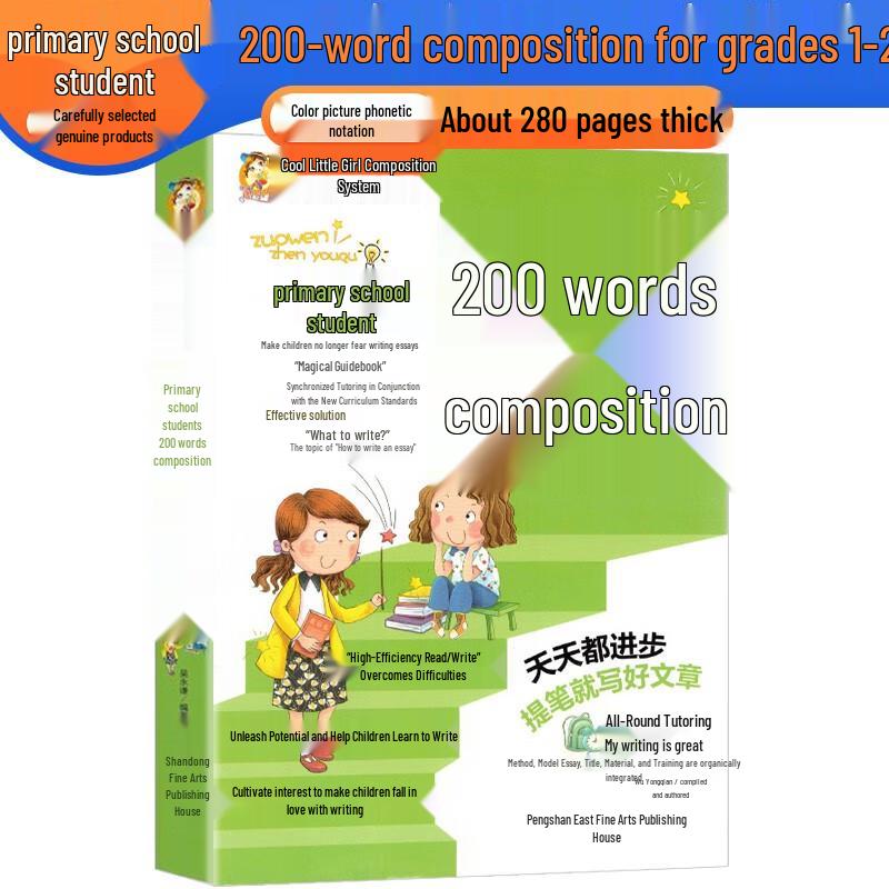Primary School Essay Writing Guide Series