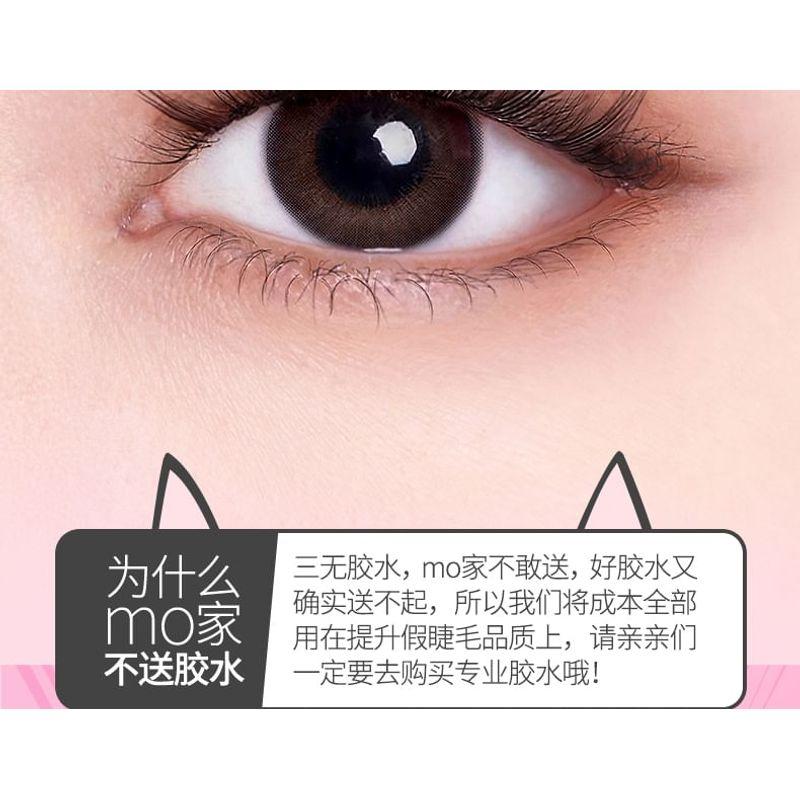 Kochanie - Natürliches Multipack Wimpernbüschel