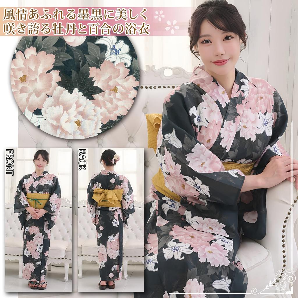 Yukata Set with Heiko Obi Soft and Crinkled Peony and Lily Ink for Summer Festivals and Fireworks Free Size [GRAXIA] Women's 2-Piece (Sash), Pattern,