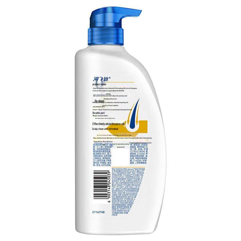 Head & Shoulders Refreshing Oil Control Anti-Dandruff Shampoo