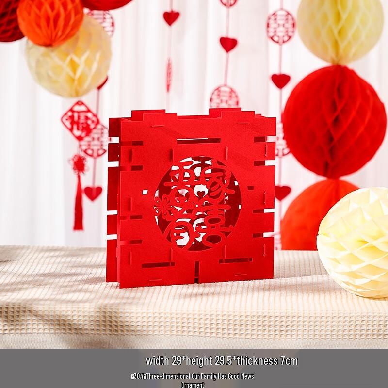 3D Double Happiness Wedding Ornament
