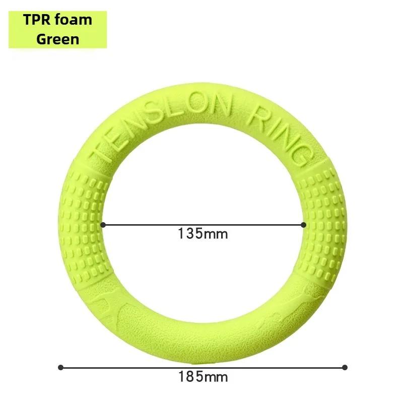 Soft Pull Ring Dog Toys Pet Flying Disk Training Ring Puppy Interactive Chewing Toy Outdoor Interactive Toy Dog Playing Supplies