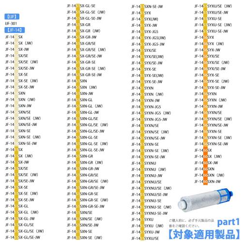 Replacement Cartridge for JF-K22 Water Purifiers JF-K22-C, JF-K22-CF, JF-K22-D, and JF-K22-F. Removes 15+3 Substances. Compatible with JF-L451SX, JF-1