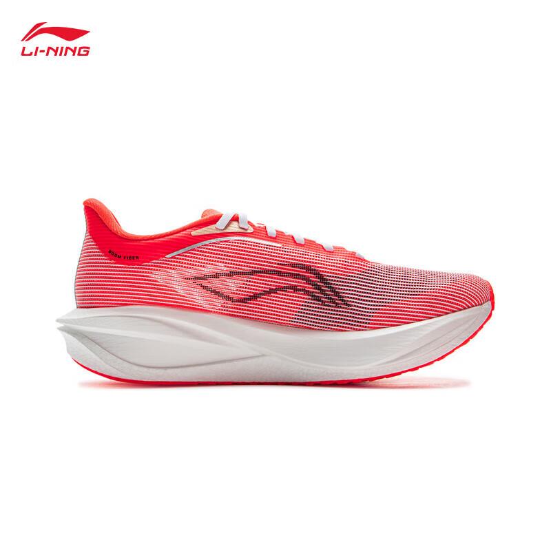 Li-Ning Feidian 5C Men's Marathon Racing Running Shoes
