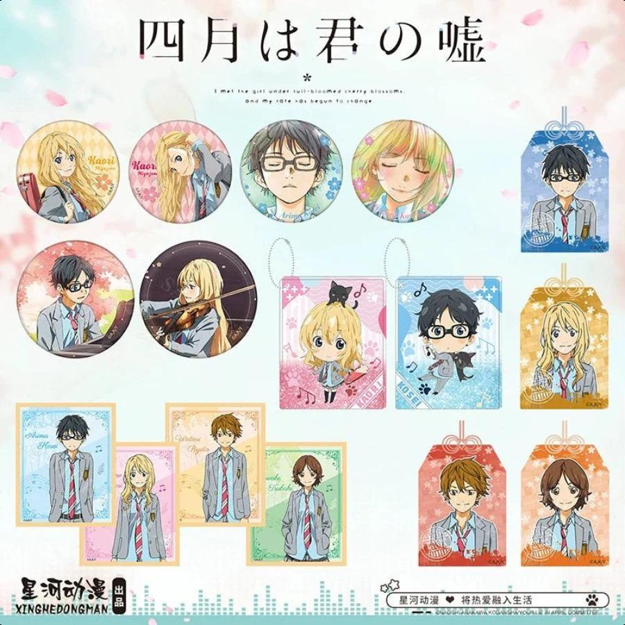 Your Lie in April | Badge & Charm & Shikishi Board & Necklace Set<hot>