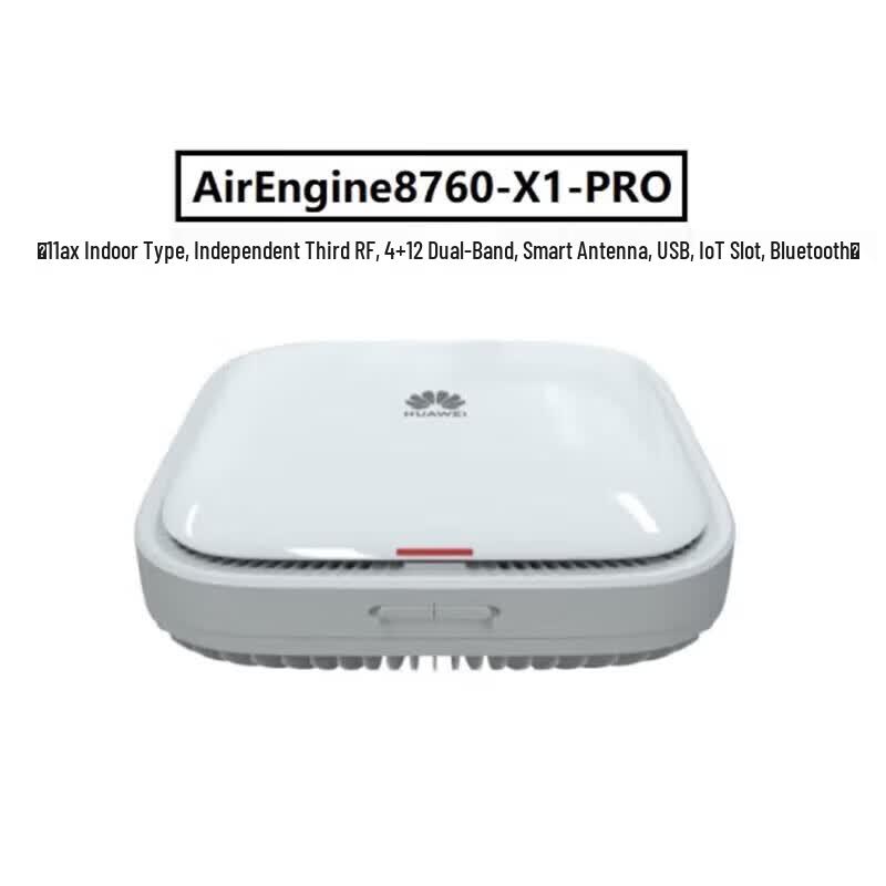 Huawei Enterprise Network Devices