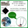 Marushin Miffy Golf Cleaning 5905016500 Towel, Large,