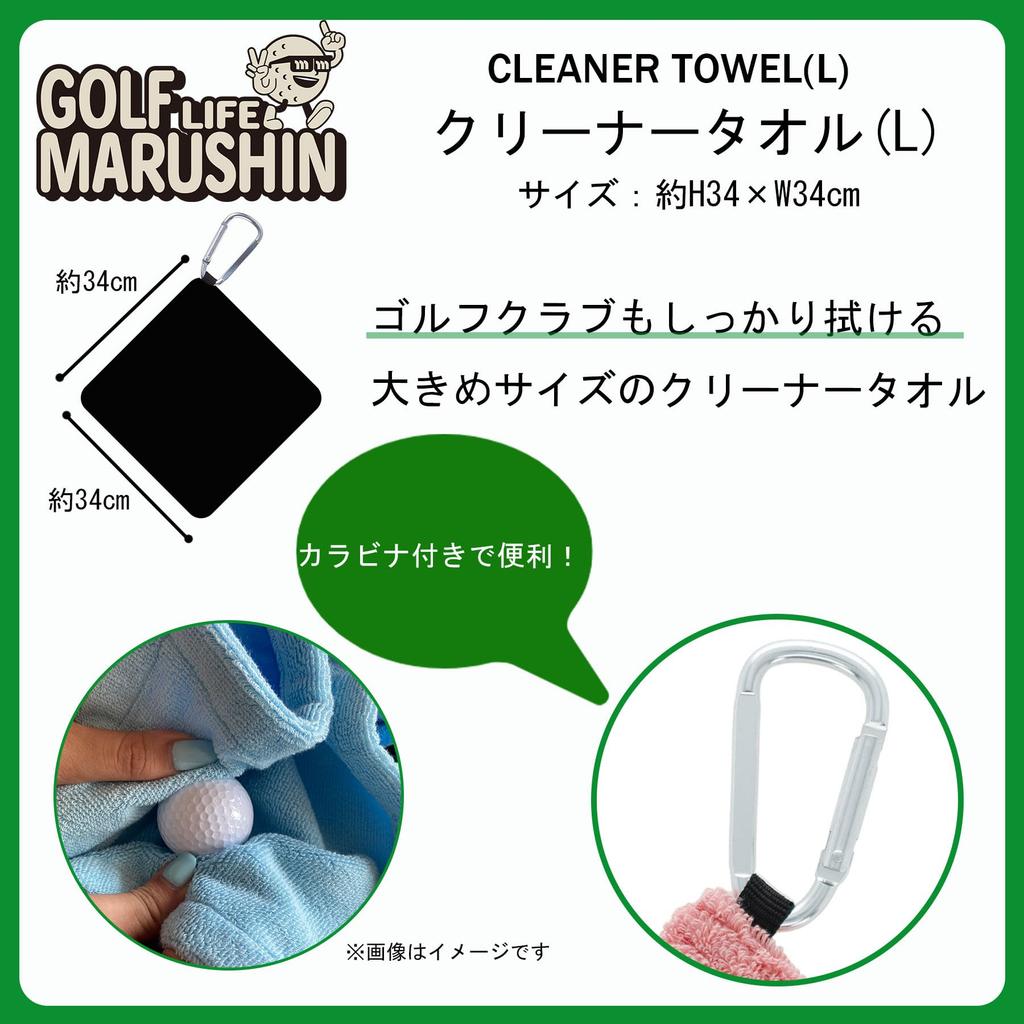 Marushin Miffy Golf Cleaning 5905016500 Towel, Large,