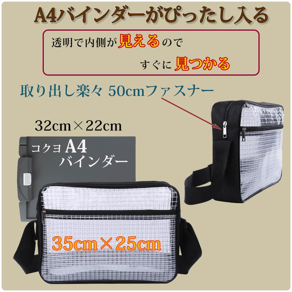 Engineer Bag 14inch 7L Lightweight Simple Type Transparent Shoulder Bag Clean Room Bag Black Belt [GooTouch] 35×25×8 (14inch/7L)
