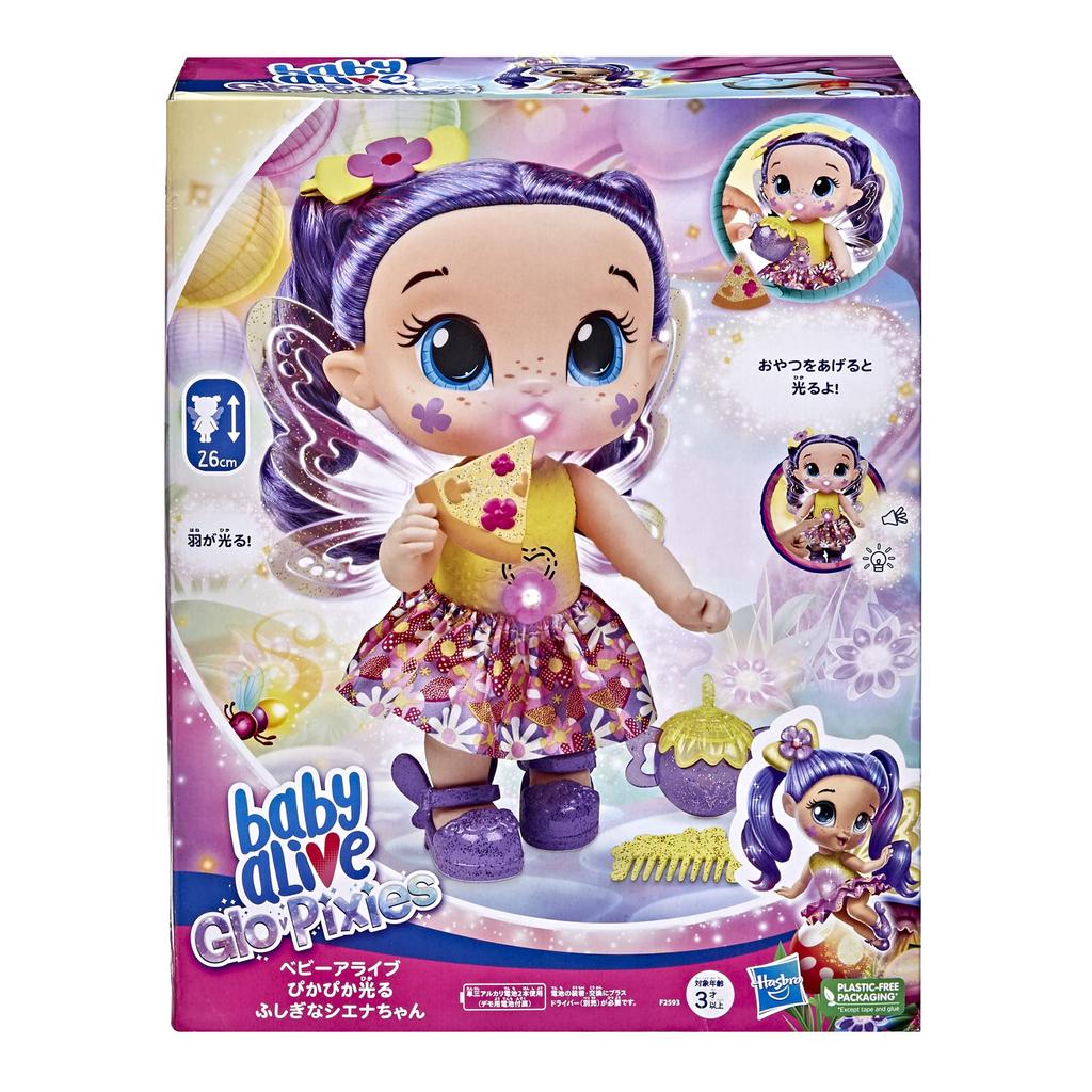 Hasbro Baby Alive GloPixies Siena Sparkle F2593, a 10.5-inch interactive, electric, glow-in-the-dark doll for ages 3 and up. Authentic.