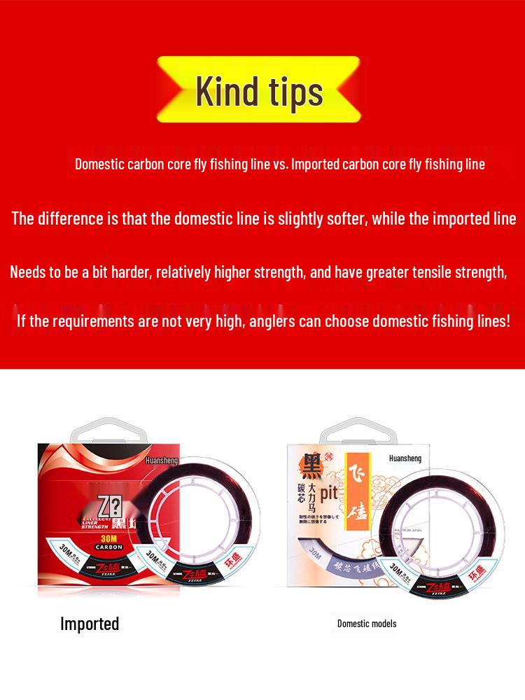 Huan Sheng Black Pit 0.2 Carbon Core Leader Line - Strong Horse Crucian Carp & Tilapia PE Line