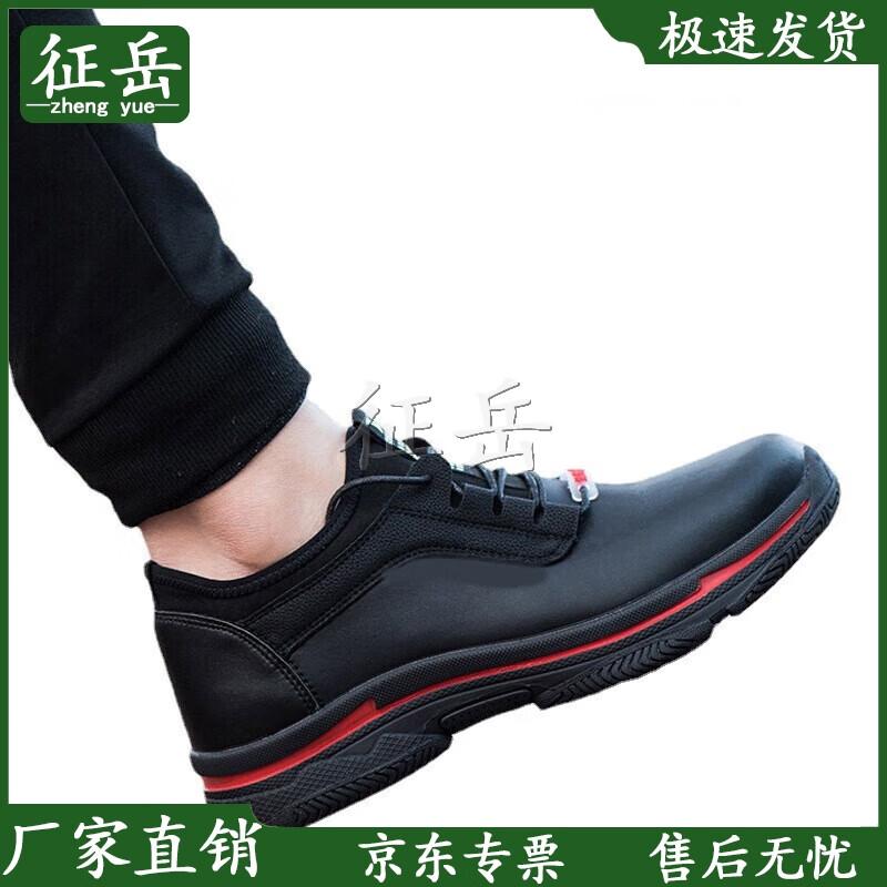 Zhengyue Steel Toe Anti-Puncture Safety Work Shoes