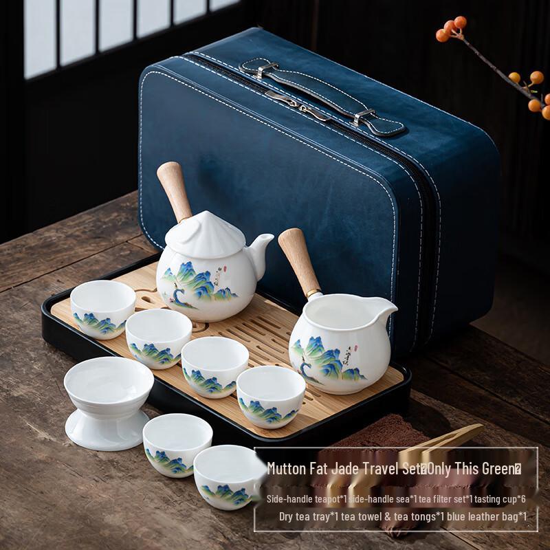 Xunyi 'Only This Green' White Porcelain Travel Tea Set