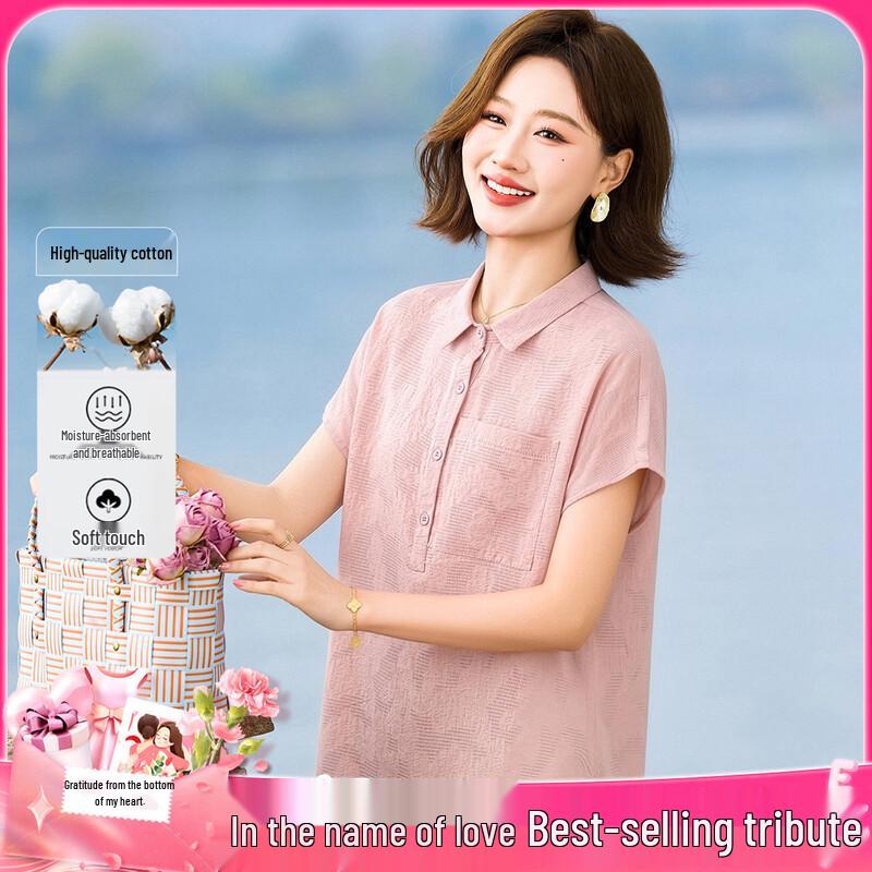 SIFONE Women s Premium Cotton Loose Short-Sleeve Lapel Shirt L