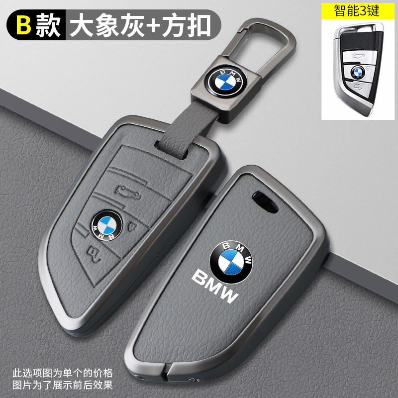 BBKX7 Car Remote Protection Cover Bag Keychain Holder for BMW X1 X3 X4 F15 X6 G30 7 Series G11 F48 F39 520 525 G20 G05 G11 G32 Sticker