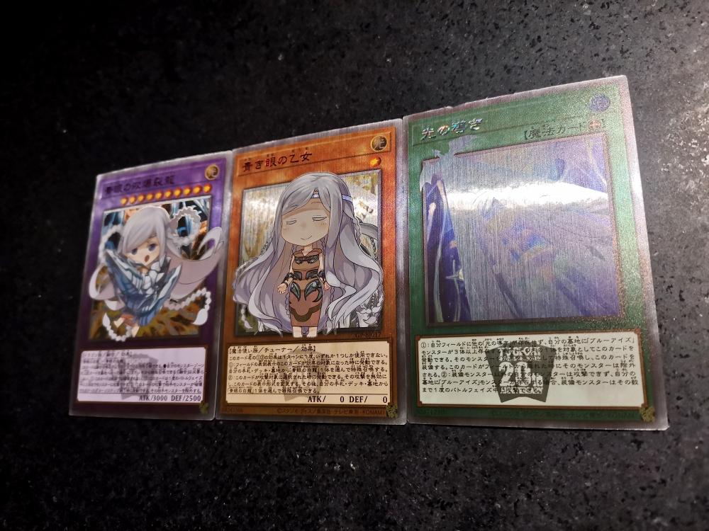 Diy Yu-gi-oh! Blue-Eyes White Dragon Self-made Card Collection Glass Flash Gilded Laser Flashs Anime Toy Gift Cartoon