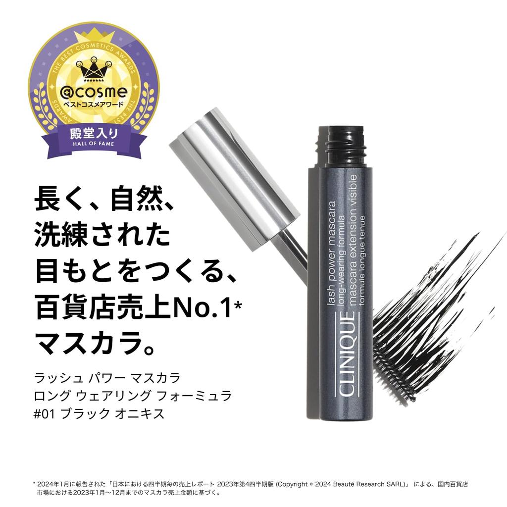 Clinique Lash Power Mascara Long Wearing Formula 01 Black Onyx Removes with lukewarm water