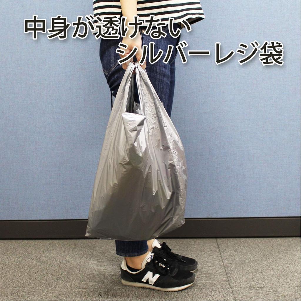 Household Japan Silver Shopping 100 Set of 55 x 30 x West Japan East Japan 45 Bags, count, 2, Approx. 0.002cm (per bag), No. 45, No. Size, TC-45