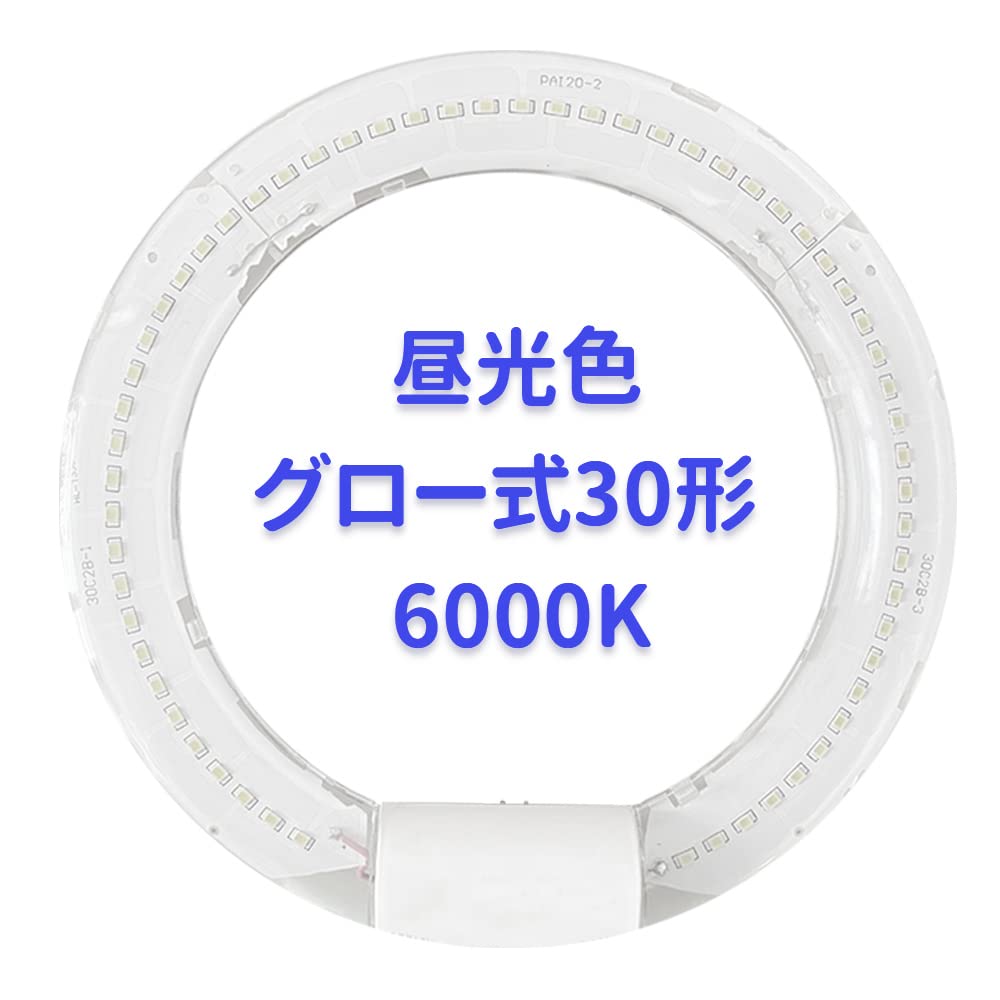 

30W Round Fluorescent Lamp, 6000K Daylight, Compatible with Glow-Type Lighting Bases (Glow Bulb Removed), No Installation Required, G10 Base, 10W